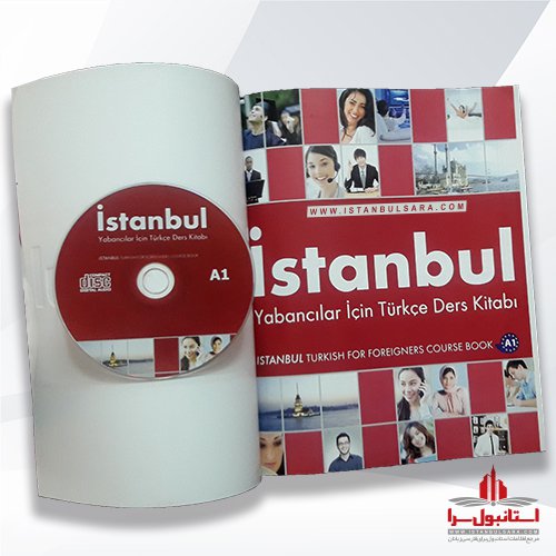 istanbul book A1 with DVD